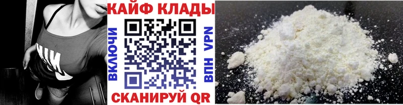 Хочу наркоту Славск АМФЕТАМИН COCAIN ГАШИШ Мефедрон Конопля Галлюциногенные грибы Alpha PVP