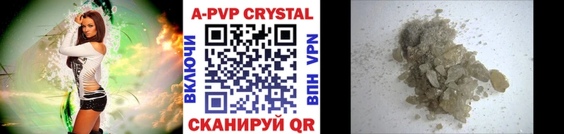 наркошоп  Славск  сайты даркнета какой сайт  Alpha-PVP СК КРИС  kraken вход 