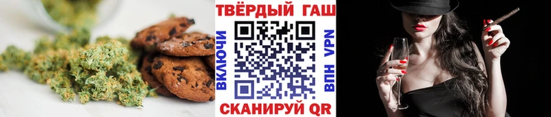 купить наркоту  Славск  Canna-Cookies конопля 