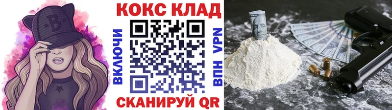 где продают   Славск  COCAIN Fish Scale 