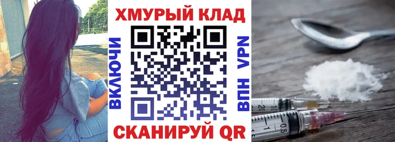 Героин Афган  цены   Славск 