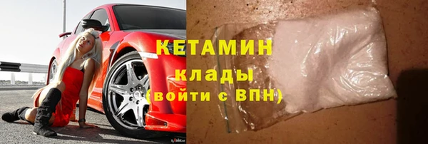 мяу мяу кристалл Алексин