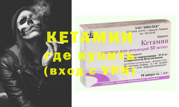 мяу мяу кристалл Алексин