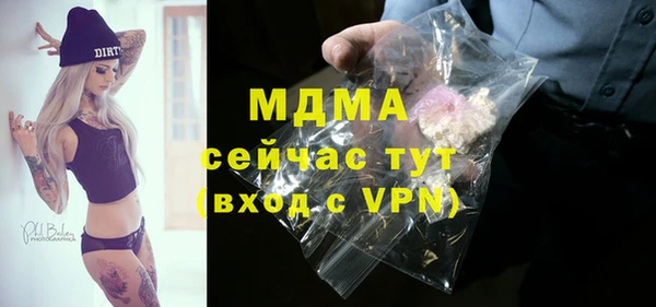 мяу мяу кристалл Алексин