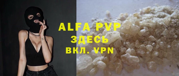 мяу мяу кристалл Алексин