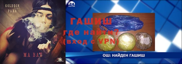 мяу мяу кристалл Алексин