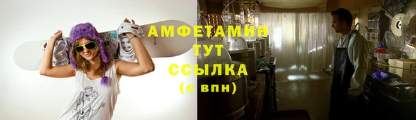 мяу мяу кристалл Алексин