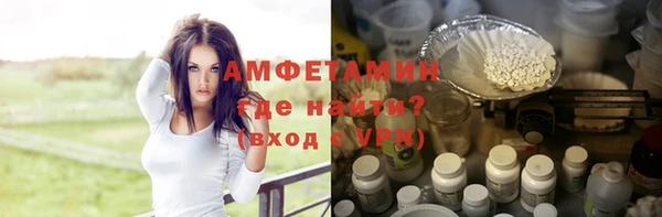 мяу мяу кристалл Алексин