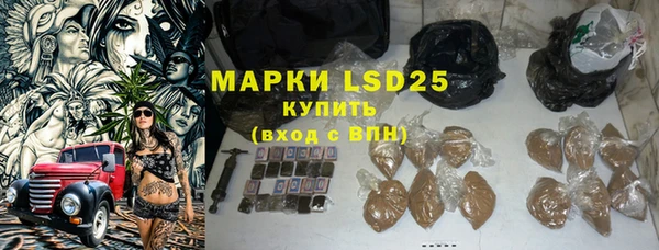 гашиш Алексеевка