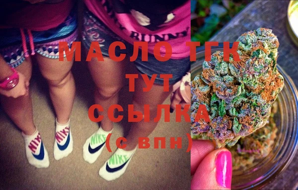 мяу мяу кристалл Алексин