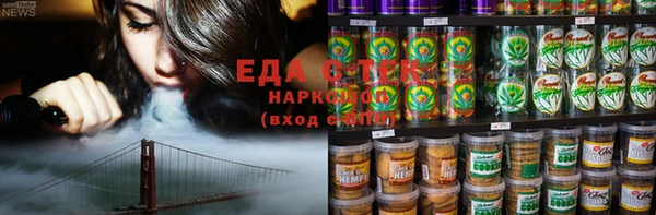 ПСИЛОЦИБИНОВЫЕ ГРИБЫ Алзамай