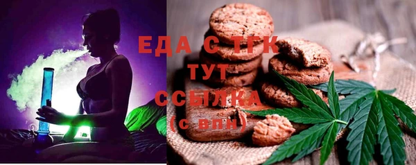 ПСИЛОЦИБИНОВЫЕ ГРИБЫ Алзамай