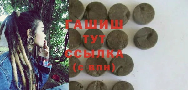 гашиш Алексеевка