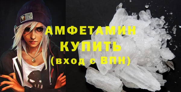мяу мяу кристалл Алексин