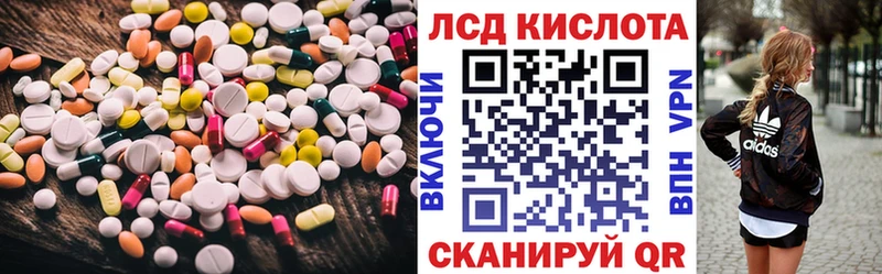 даркнет сайт  Славск  нарко площадка Telegram  LSD-25 экстази кислота 