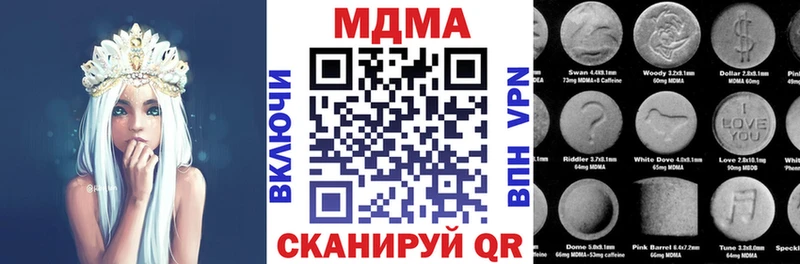 дарнет шоп  Славск  MDMA кристаллы 
