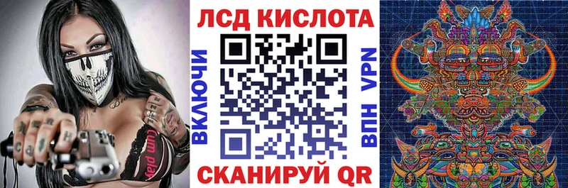 купить наркоту  Славск  Марки 25I-NBOMe 1,8мг 